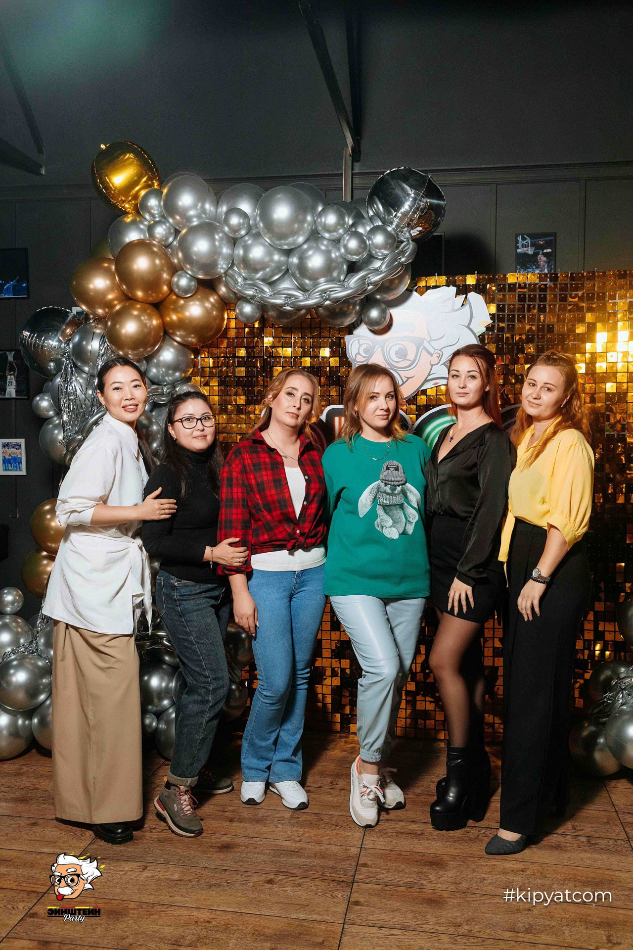 Эйнштейн Party