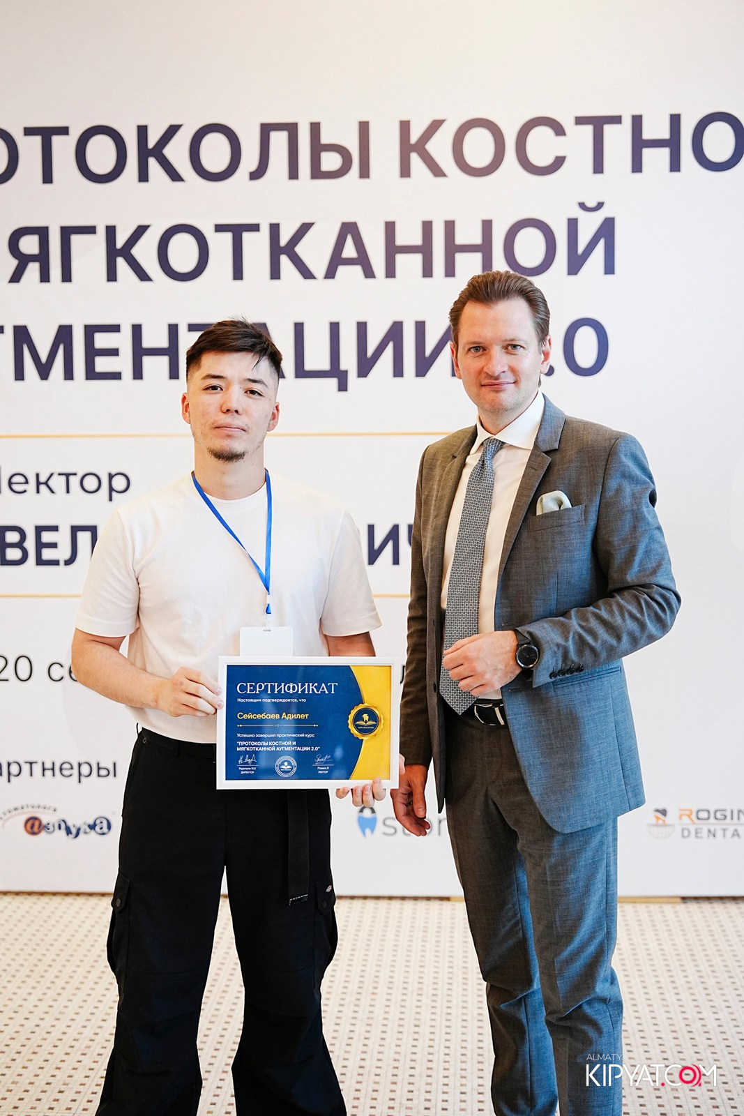 КУРС ДЛЯ СТОМАТОЛОГОВ-ПРОТОКОЛЫ КОСТНОЙ И МЯГКОТКАННОЙ АУГМЕНТАЦИИ. КИПЯТКОМ АЛМАТЫ!