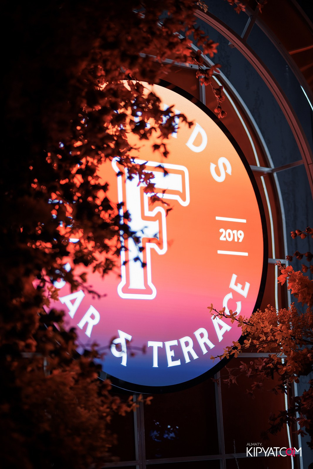 FRIENDS BAR & TERRACE. КИПЯТКОМ АЛМАТЫ!