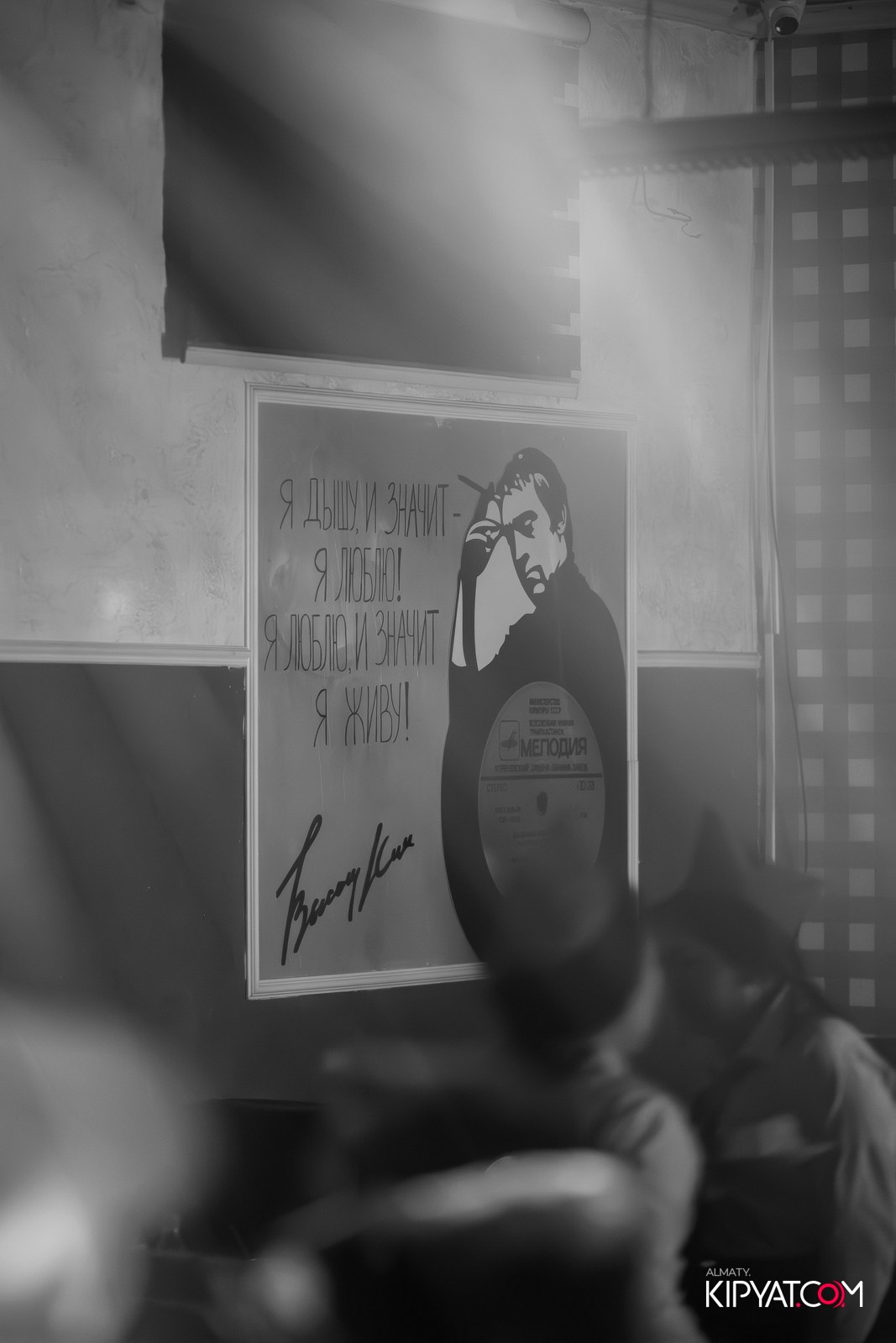 ПИОНЕРСКАЯ ПРАВДА. КИПЯТКОМ АЛМАТЫ!