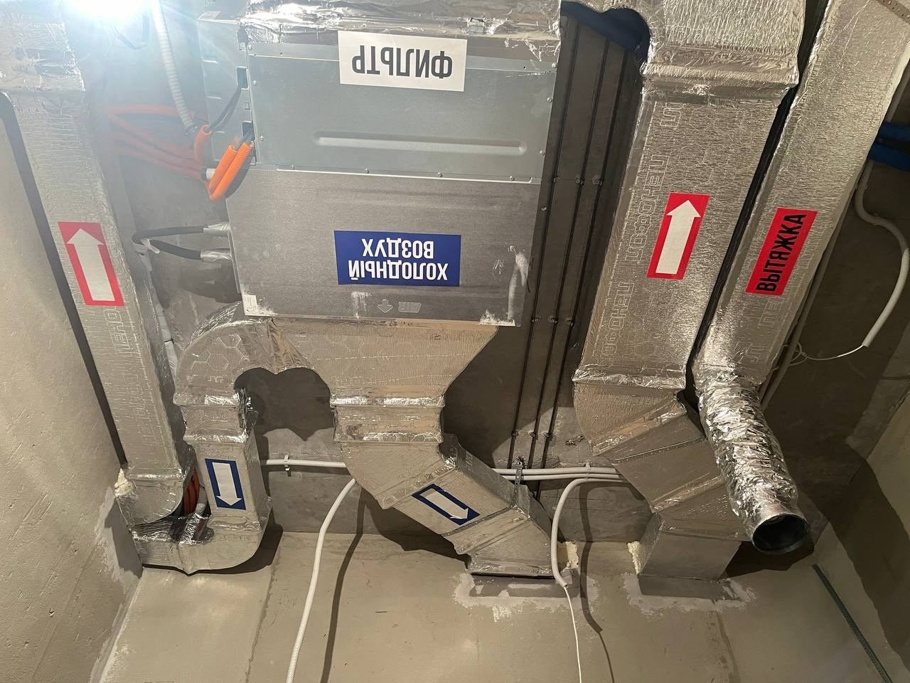 Приточно вытяжные системы и Канальное кондиционирование. CLIMATE HOUSE ENGINEERING