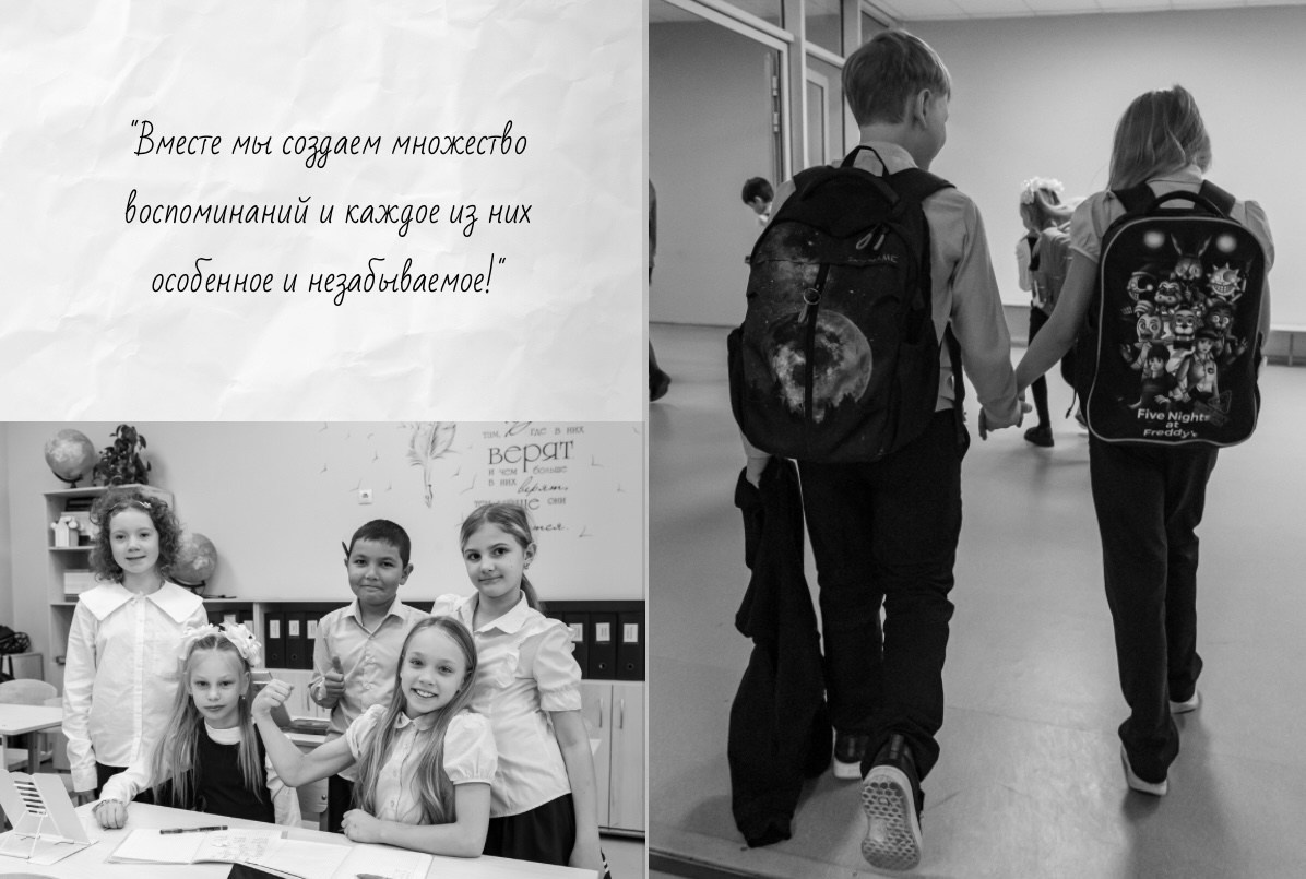 Наша история 3 «В» класс 2025. Фото и видео съемка Ваших мероприятий