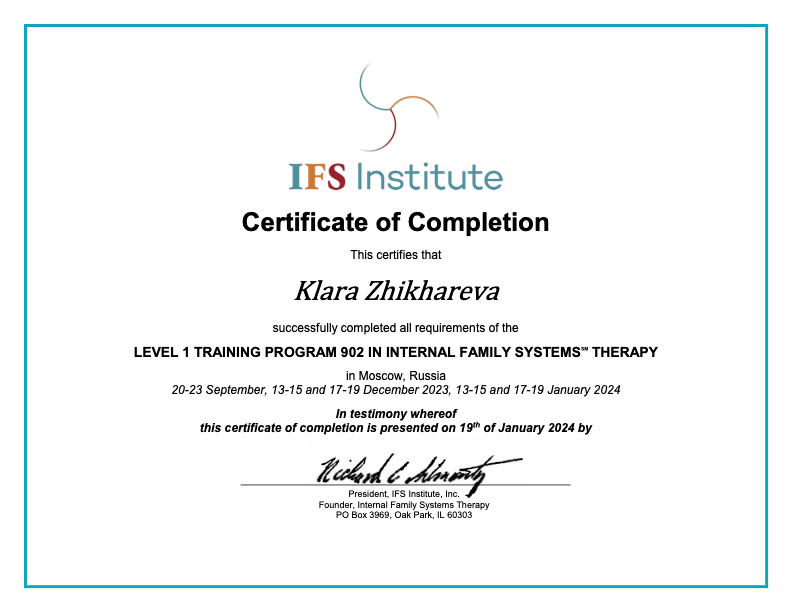 Клара Швец — сертифицированный IFS-терапевт, супервизор. Психотерапия, супервизия, обучение IFS