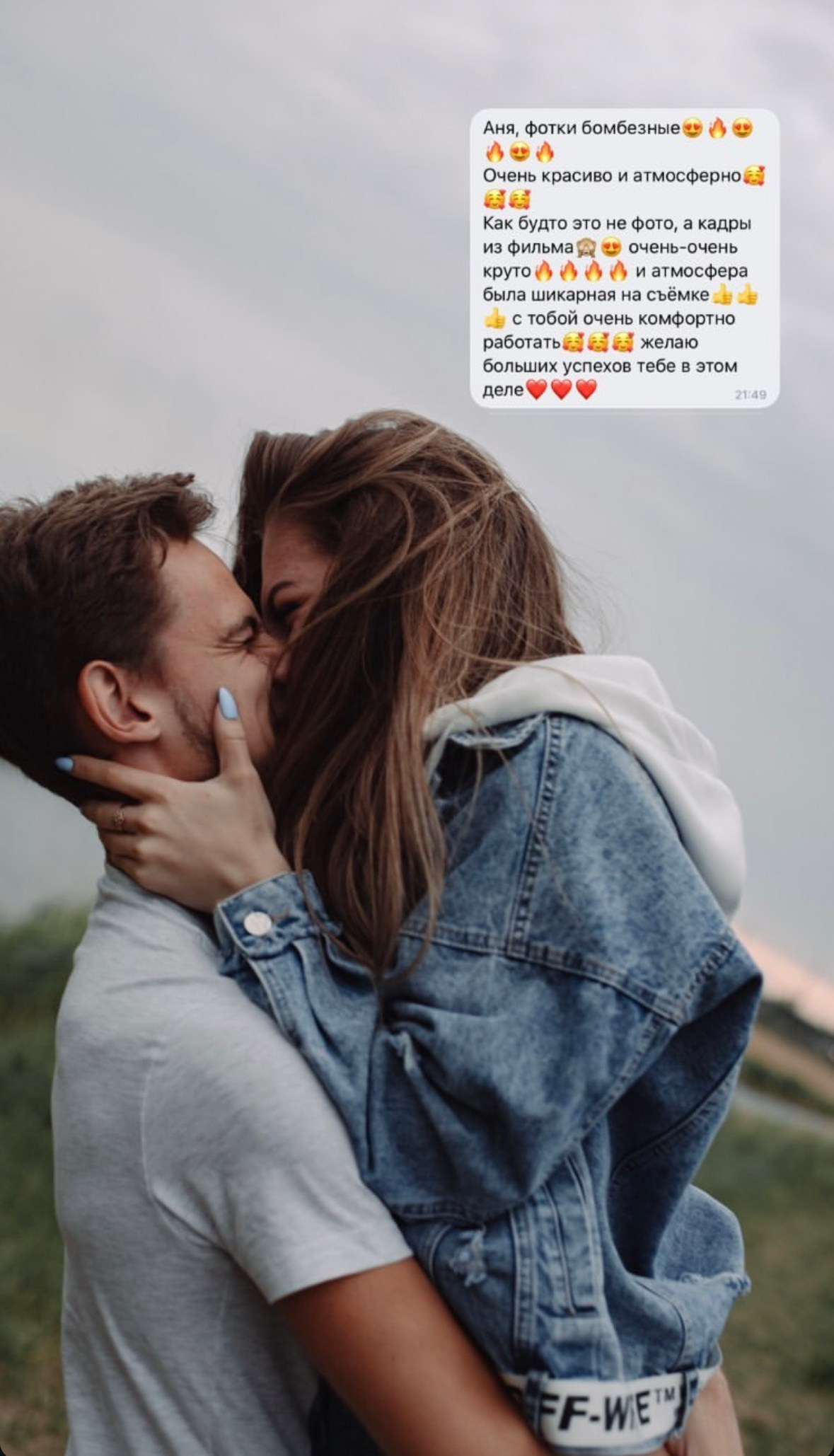 Фотограф Омск Сластен Анна