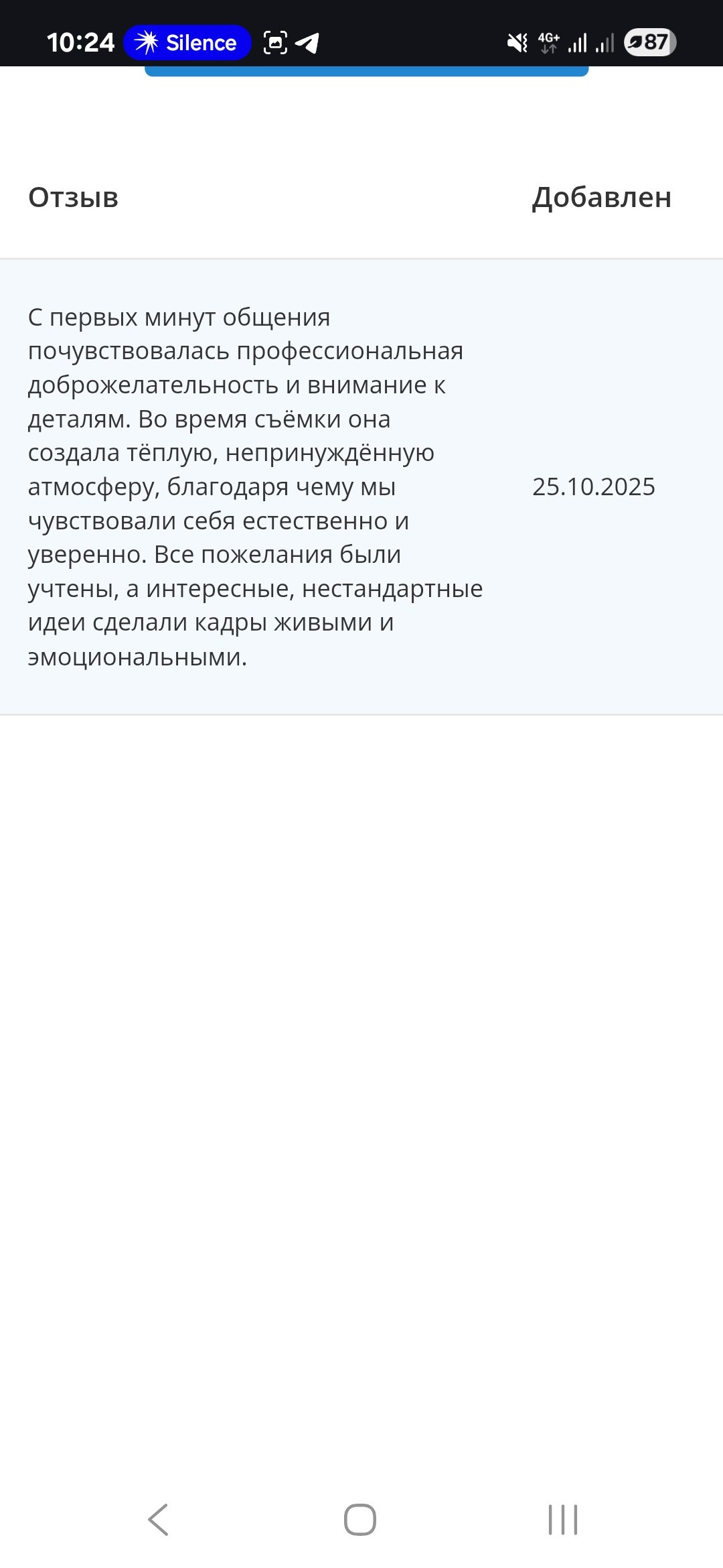 Ню фотограф Москва сексуальная фотосессия