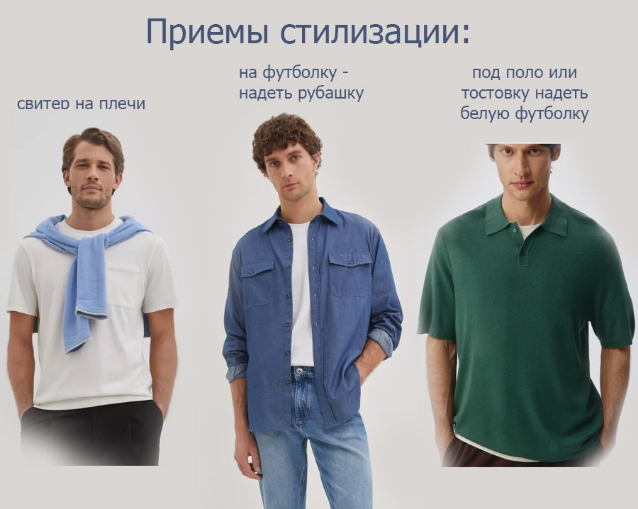 Для мужчин. Фотограф Дарья Гусарова, Тюмень