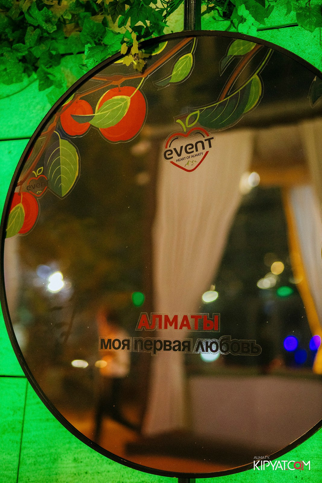 EVENT BAR. КИПЯТКОМ АЛМАТЫ!
