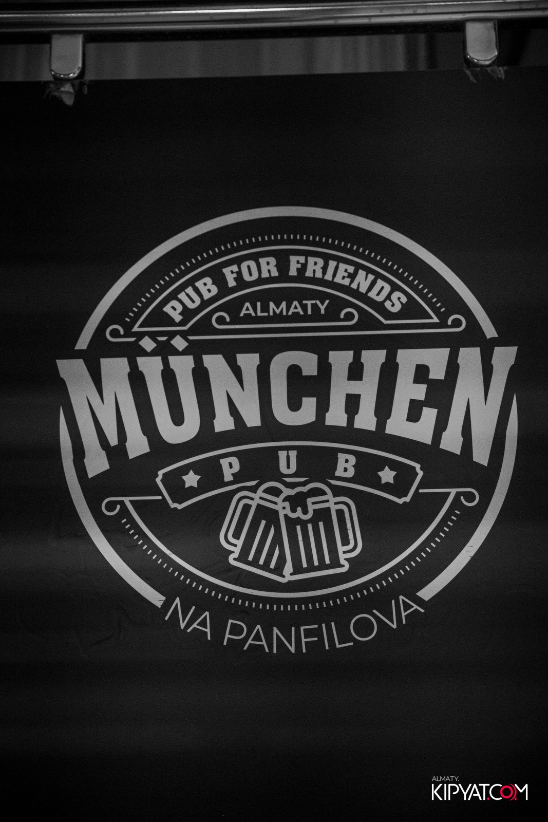 MUNCHEN PUB. КИПЯТКОМ АЛМАТЫ!