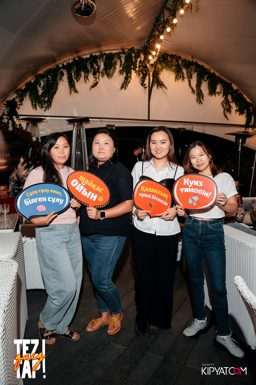 TEZTAP QUIZ. КИПЯТКОМ АЛМАТЫ!