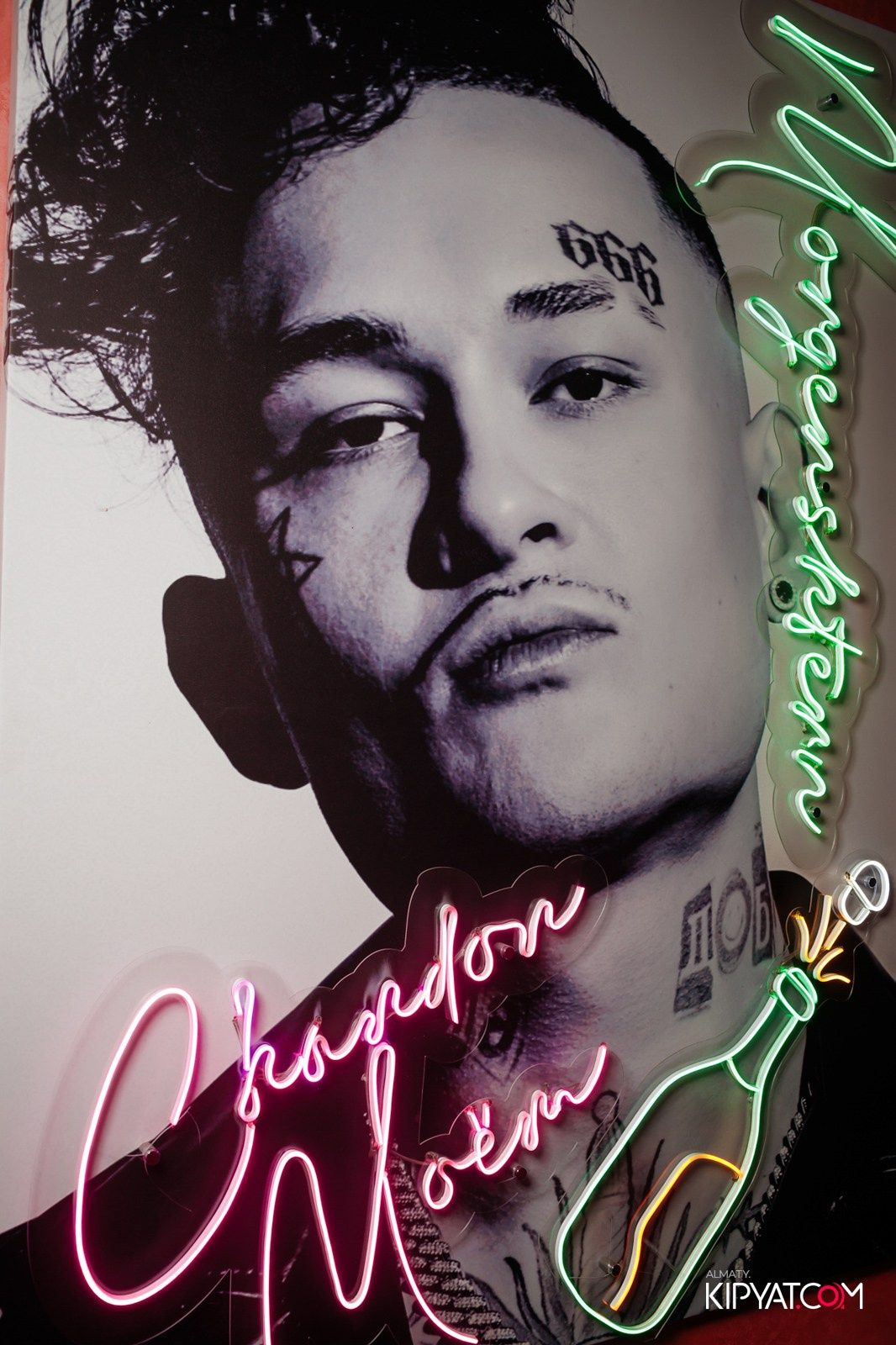 ДОРОГАЯ, Я НЕ ПИЛ. КИПЯТКОМ АЛМАТЫ!