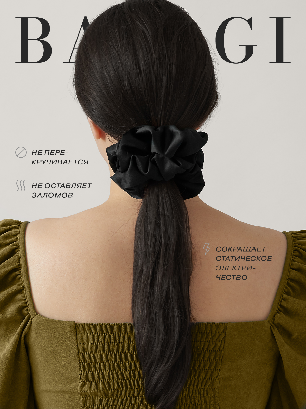 Резинка для волос. Разработка фирменного стиля, брендбука, логотипа (логобука), инфографика для маркетплейсов, Новосибирск