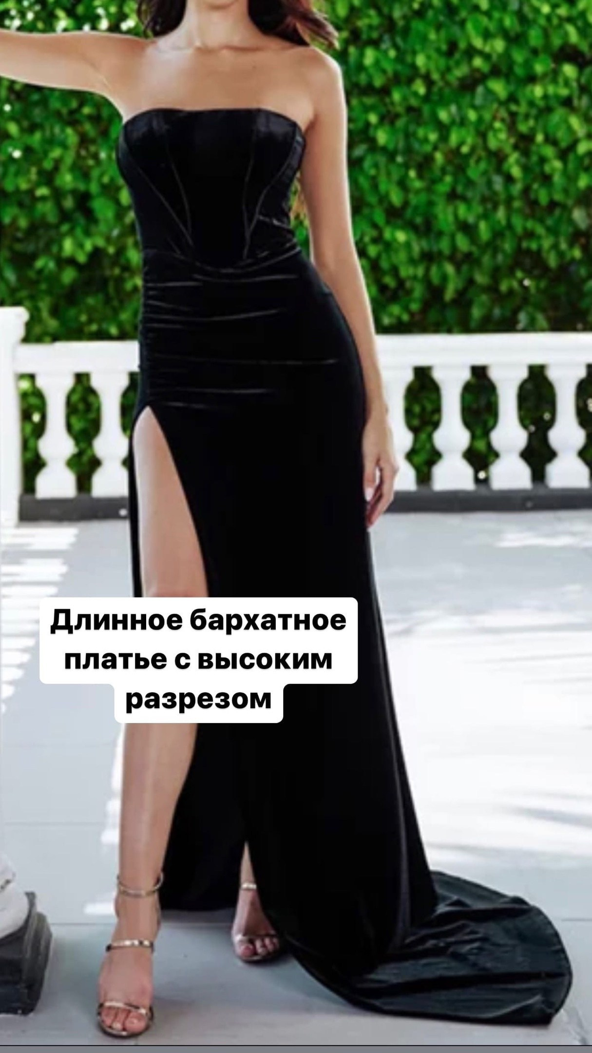 Одежда для фотосесии в прокат Москва