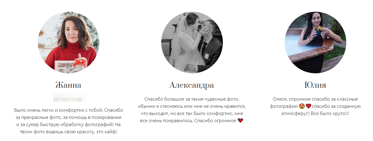 Олеся Лыпкань. Фотограф в России, Семейный фотограф, репортажный фотограф, детский фотограф, портретный фотограф, контент фотограф, универсальный фотограф