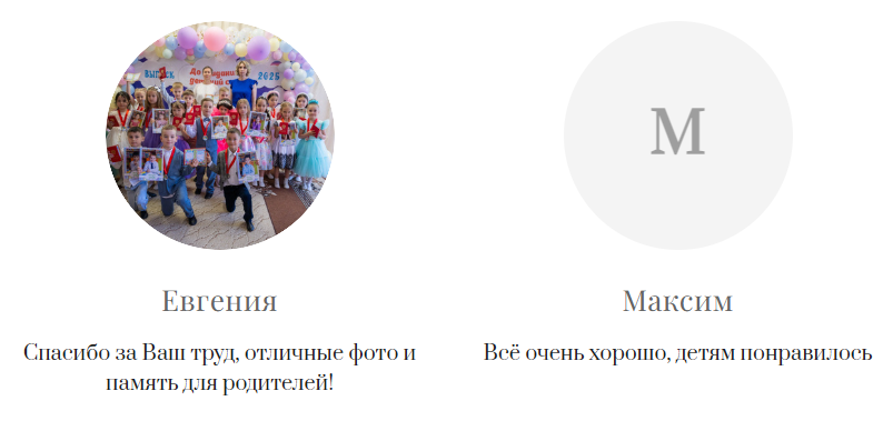 Анастасия Строева / Универсальный фотограф Королев. Фотограф в России, Семейный фотограф, репортажный фотограф, детский фотограф, портретный фотограф, контент фотограф, универсальный фотограф