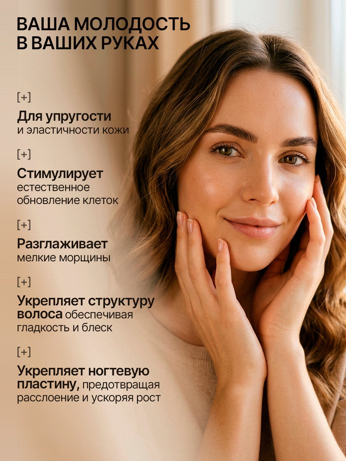 ВИТАМИНЫ И БАДЫ. Студия Антонины Баушевой
