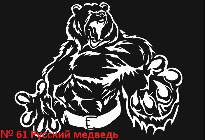 Рисунок для вашего мангала. Купить/заказать мангал для дома в Краснодаре от производителя «Дарбин»