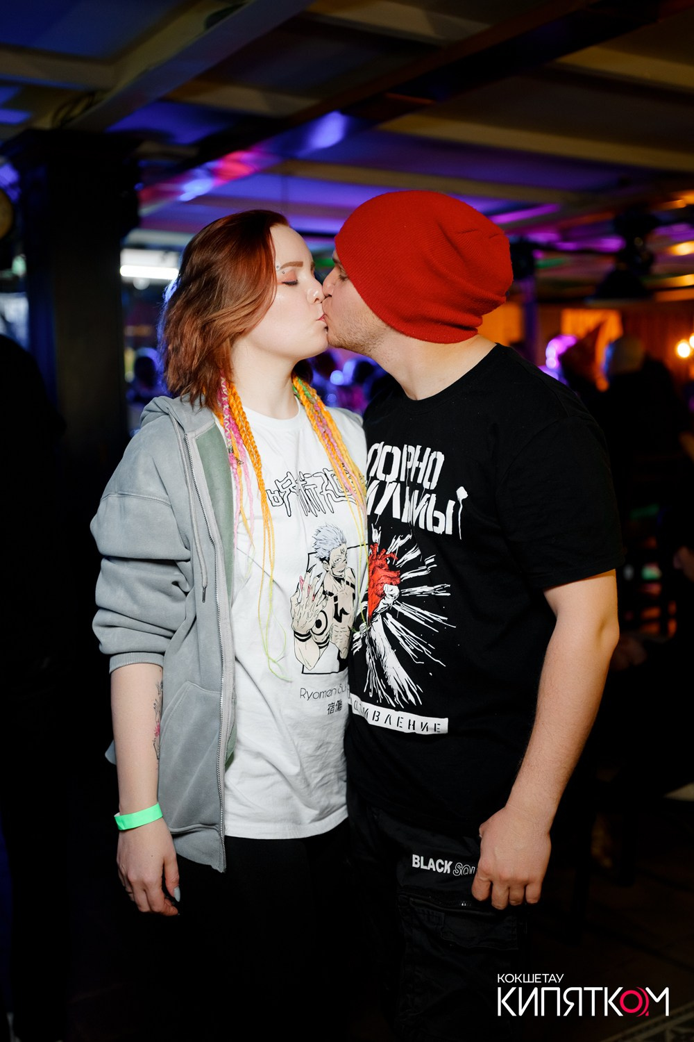 РОК КВАРТИРНИК. КИПЯТКОМ КОКШЕТАУ