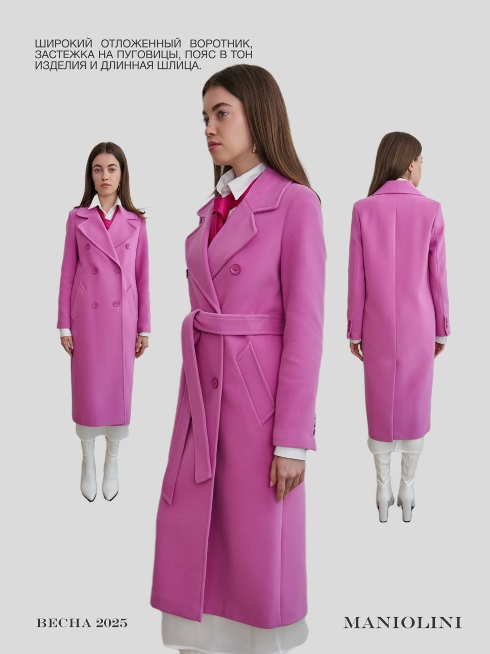 Lookbook. Рекламный и fashion фотограф в Санкт-Петербурге — Юлия Дроздова