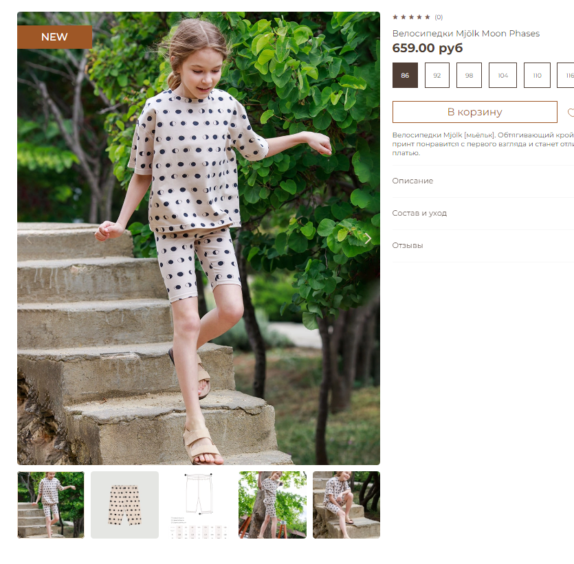 Работы в «деле». Римма Зайцева контент для брендов