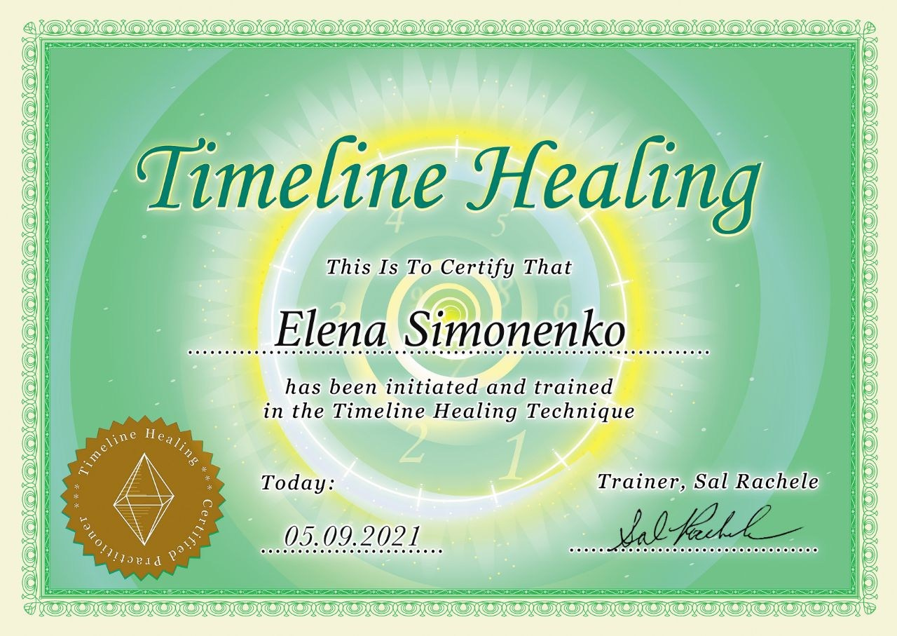 Сертификаты. Духовное развитие. Энергопрактик Елена Ильюшина