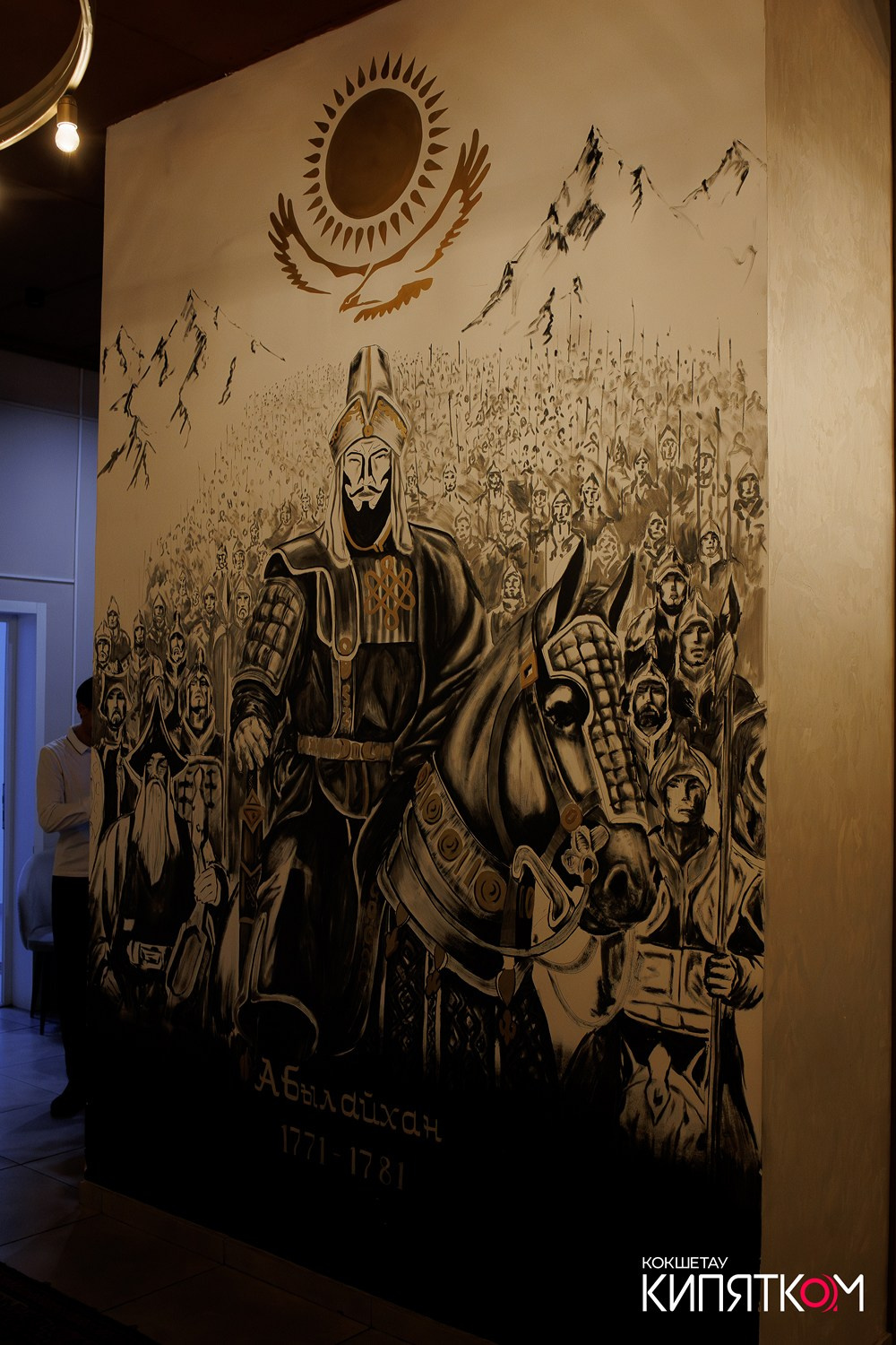 PANARAMA. КИПЯТКОМ КОКШЕТАУ