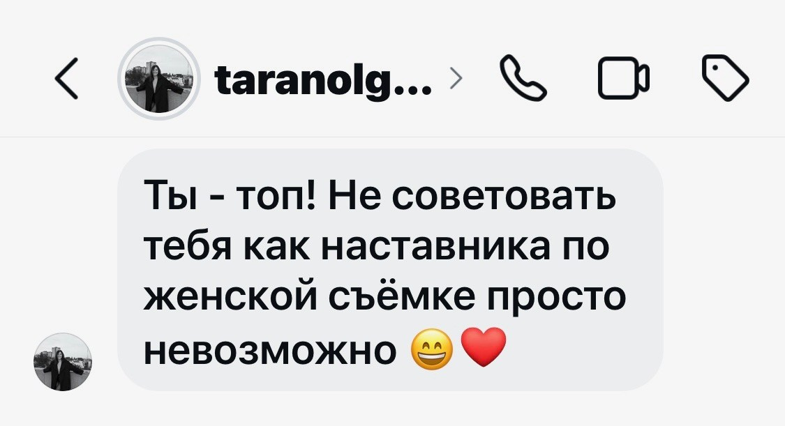 КУРС- ПРОявись. Фотограф в городе Москва Меркулова Виктория