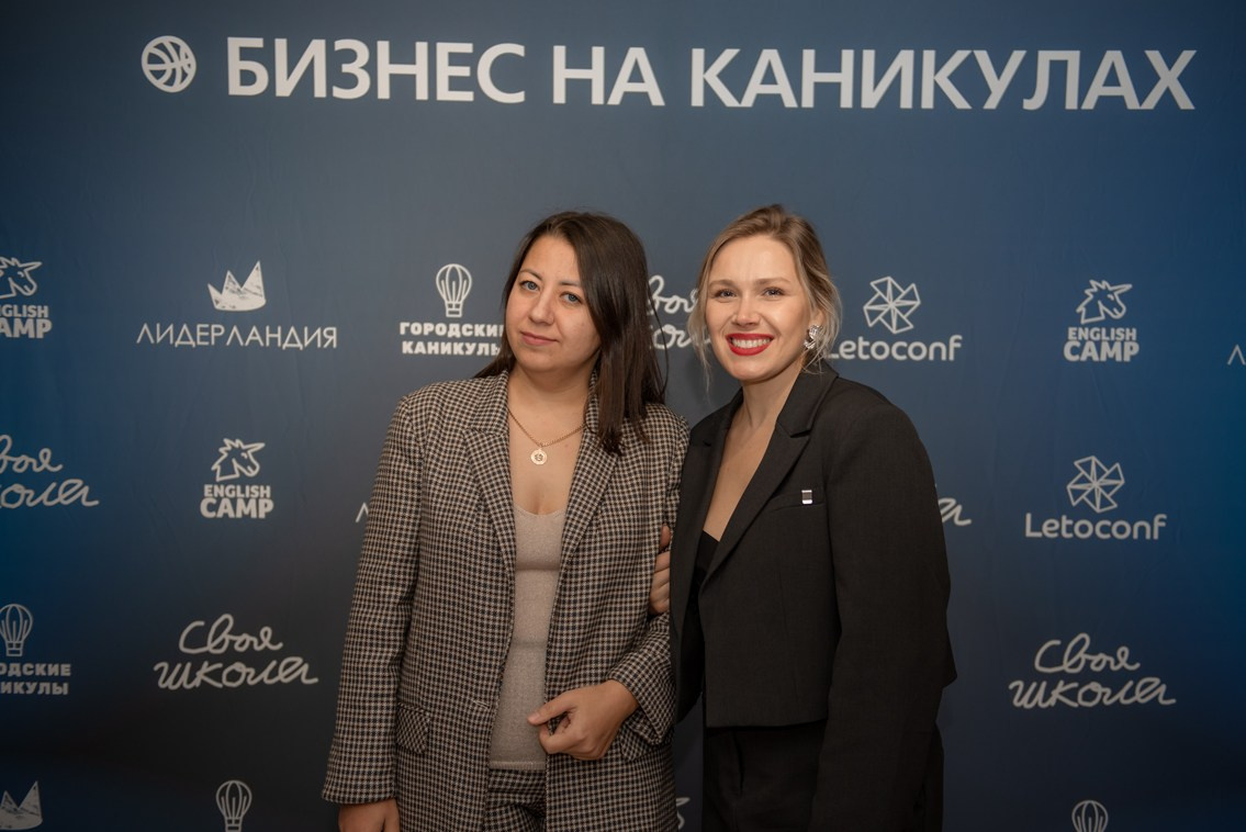 «Городские каникулы» Конференция. Семейный и коммерческий фотограф в Сочи Александр Бодунов