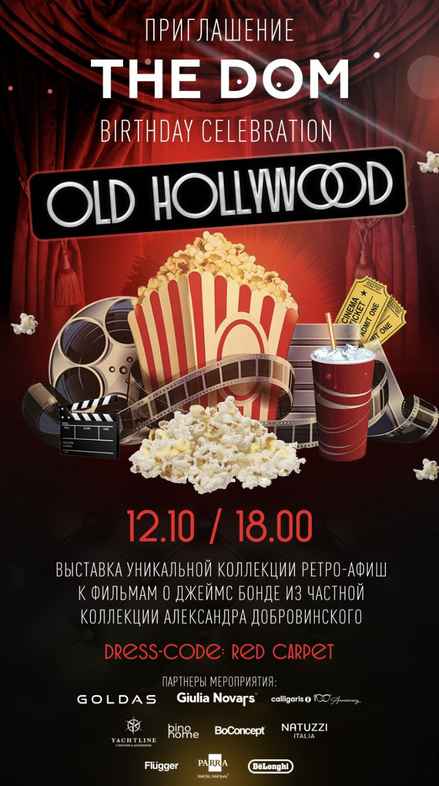 Отзывы. Яркий репортажный фотограф в Москве Лоскутов Глеб