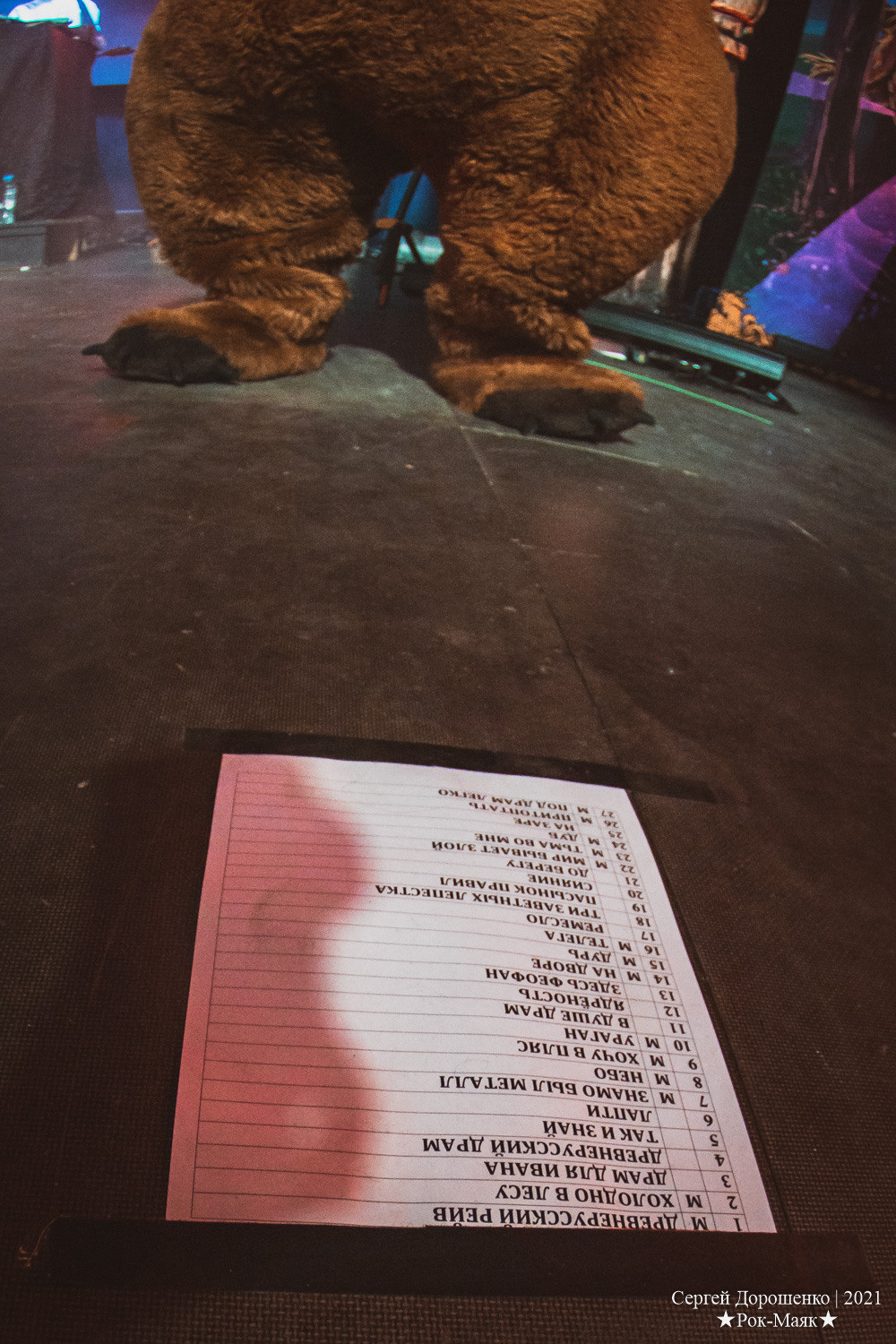 Нейромонах Феофан, клуб-фестиваль Морзе, Питер, 10 декабря 2021 года, Рок-Маяк, SergDor, #SergDor, Древнерусский рейв