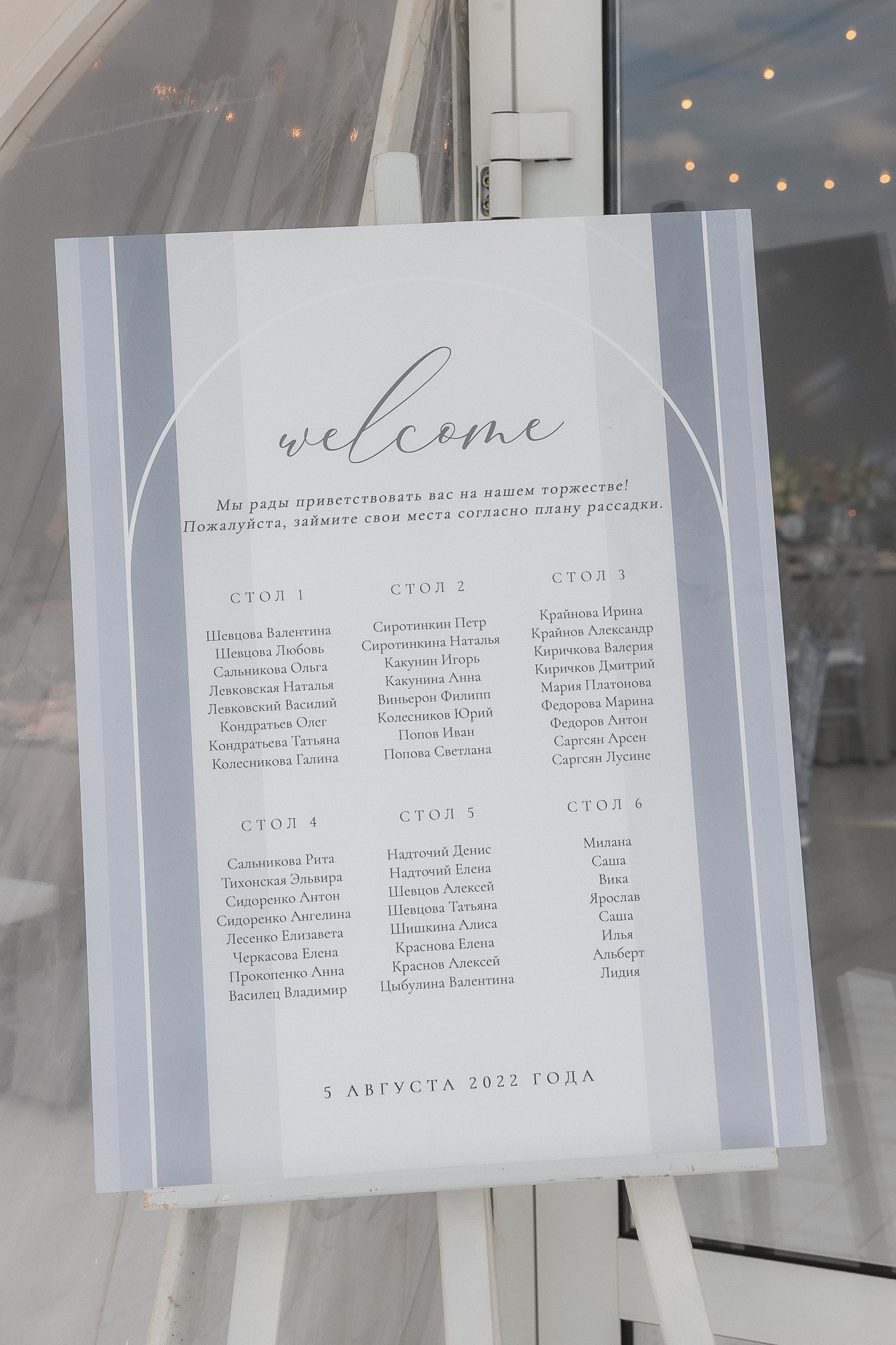 Елена и Юрий. Фотограф в Волгограде — Александра Искандерова