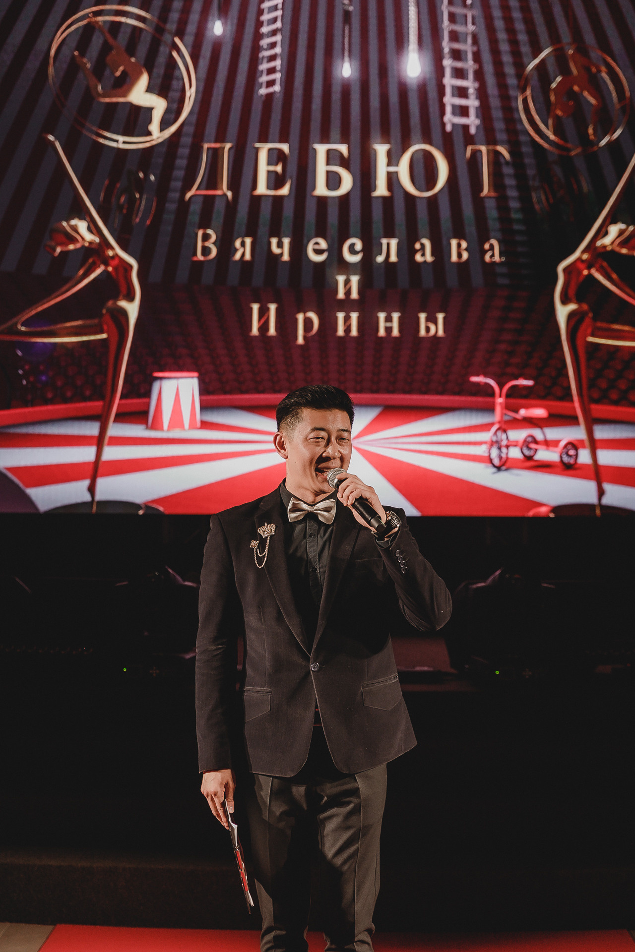 Асянди. Цирк 🎪. Фотограф в Волгограде — Александра Искандерова