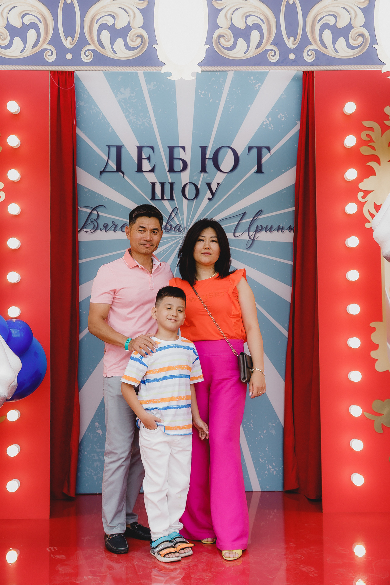 Асянди. Цирк 🎪. Фотограф в Волгограде — Александра Искандерова