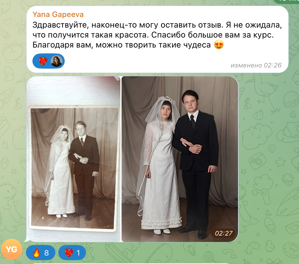 Мастер-класс «Реставрация фотографий». Уроки по фотошопу простым языком