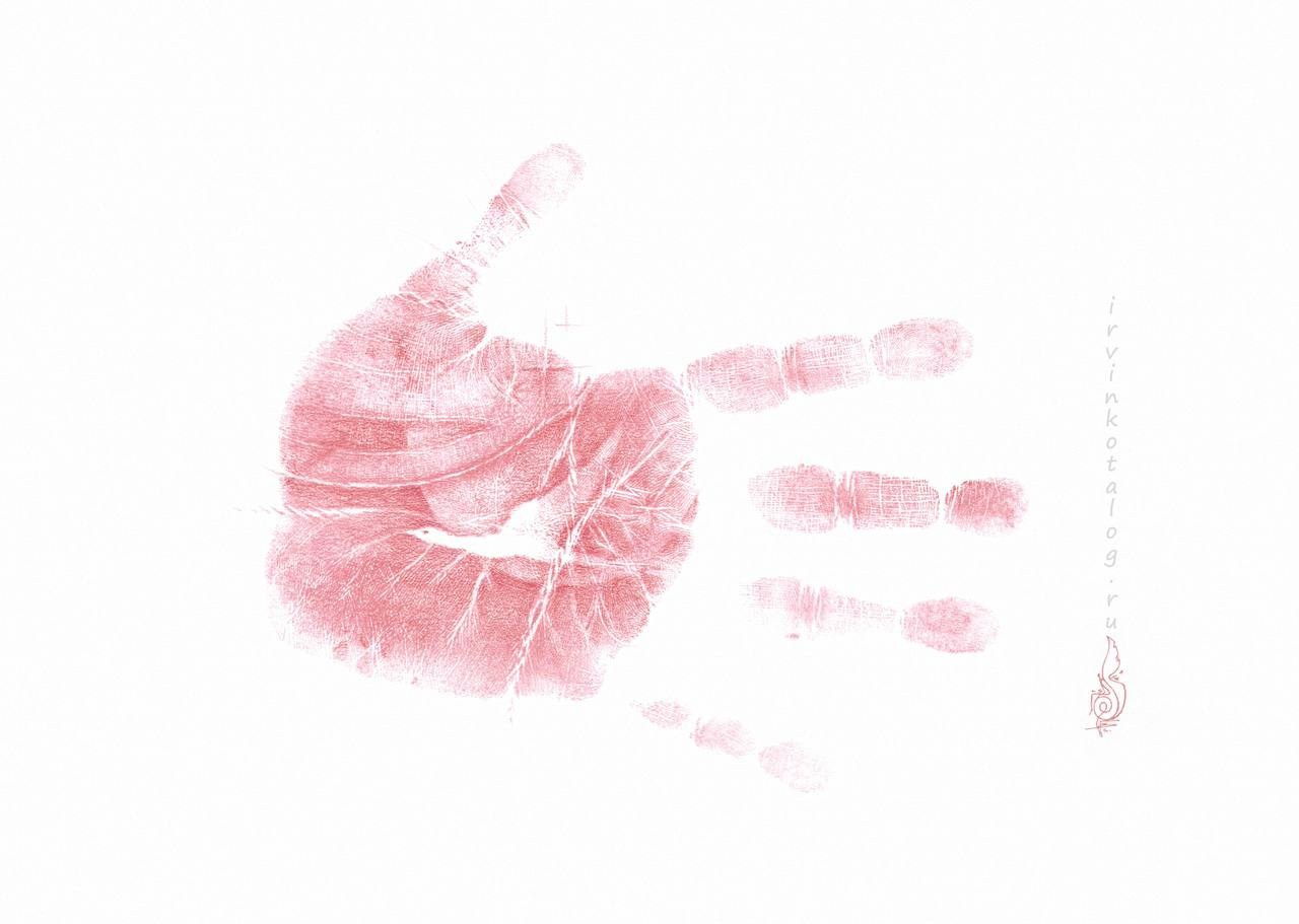 «Выход из собственных цепей. Свобода». 22. 09.24 . 