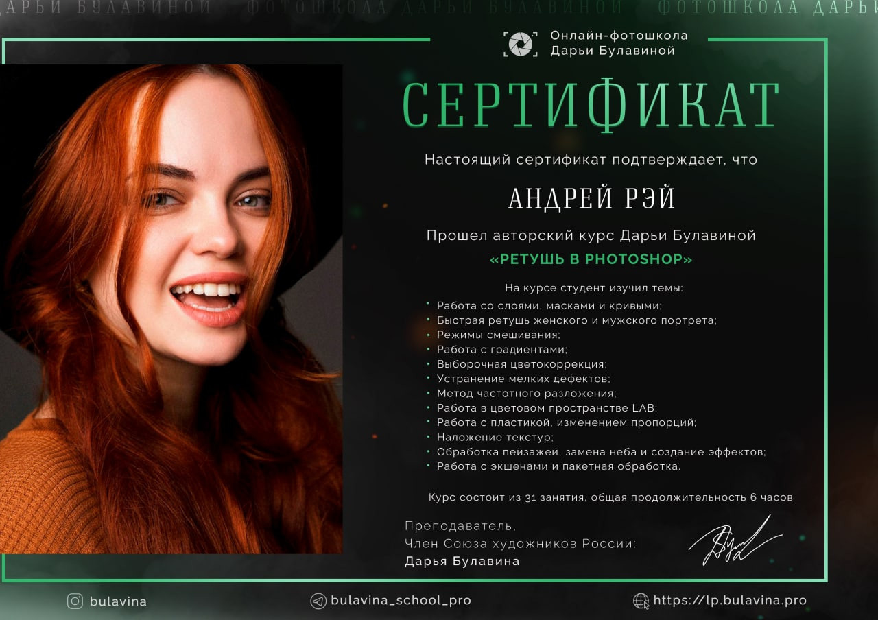 Андрей Рэй фотосъемки