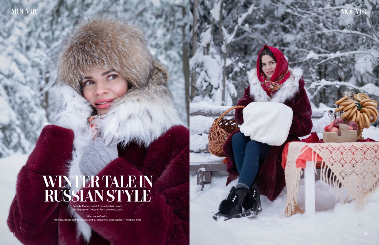 Публикации в журналах. Фотограф г. Ханты-Мансийск