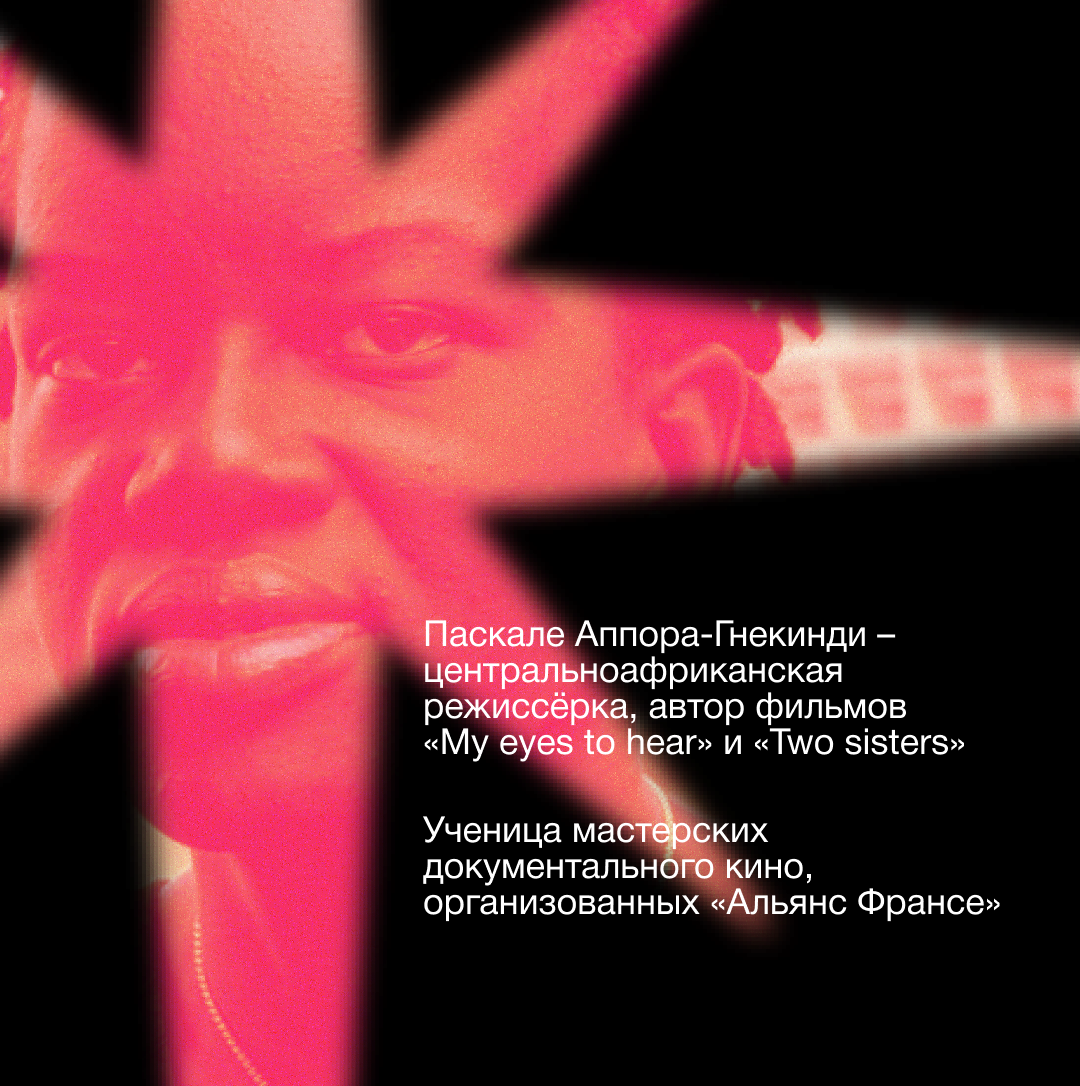 Дизайны. Полина Щапова БМК235 Медиаком — НИУ ВШЭ