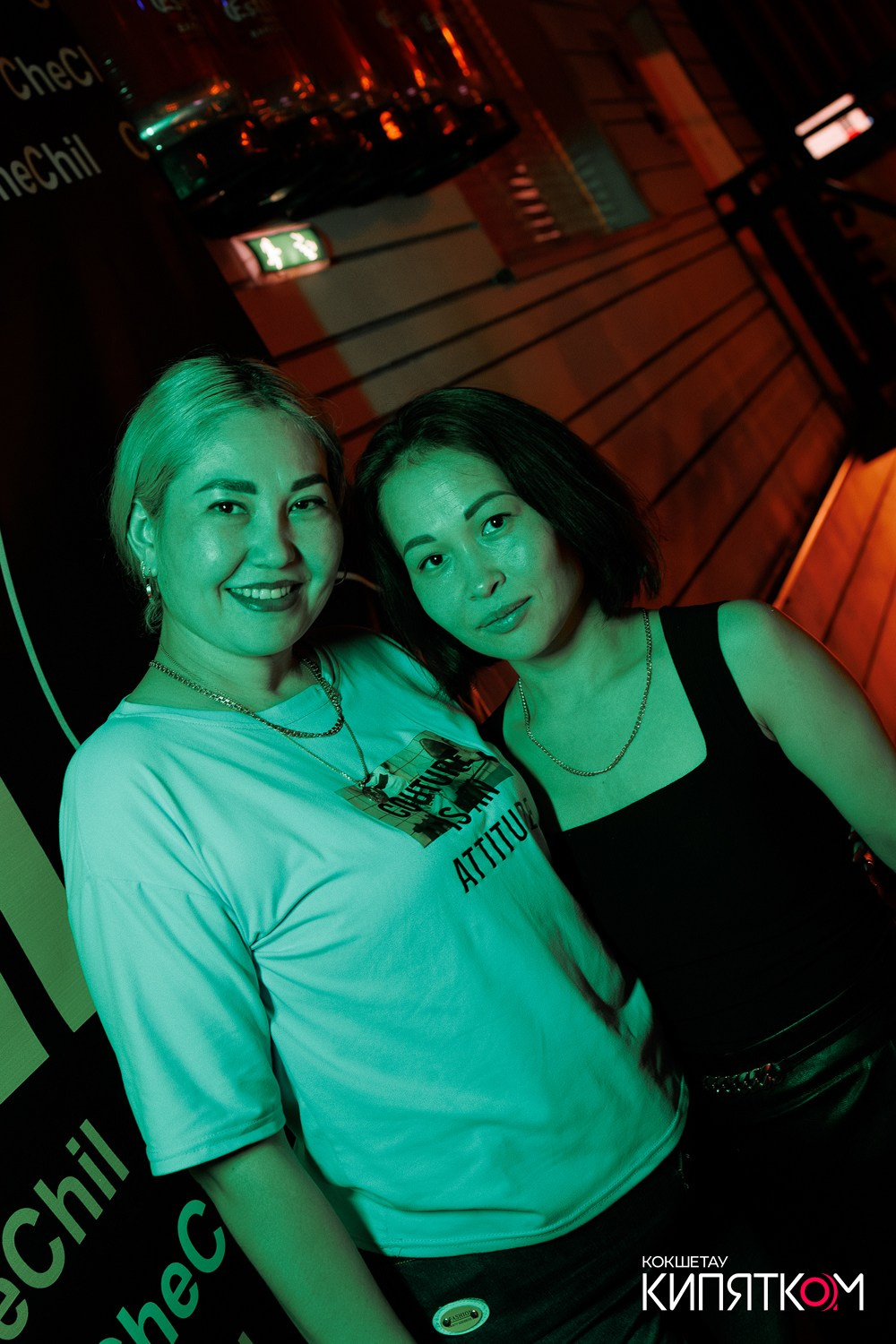 CHECHIL PUB. КИПЯТКОМ КОКШЕТАУ