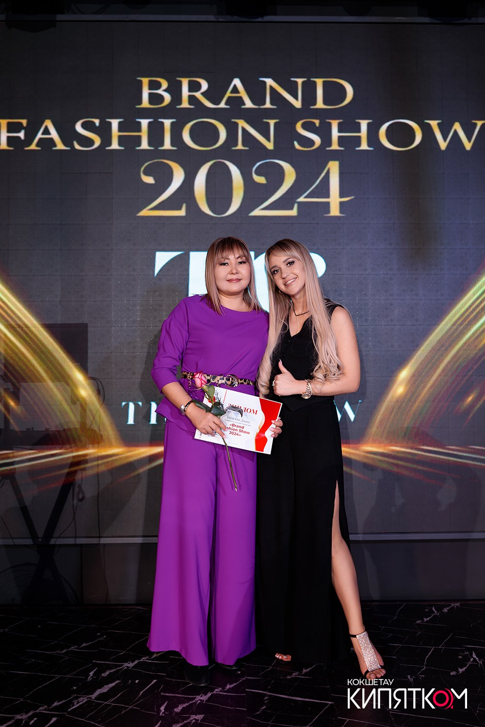 BRAND FASHION SHOW. КИПЯТКОМ КОКШЕТАУ