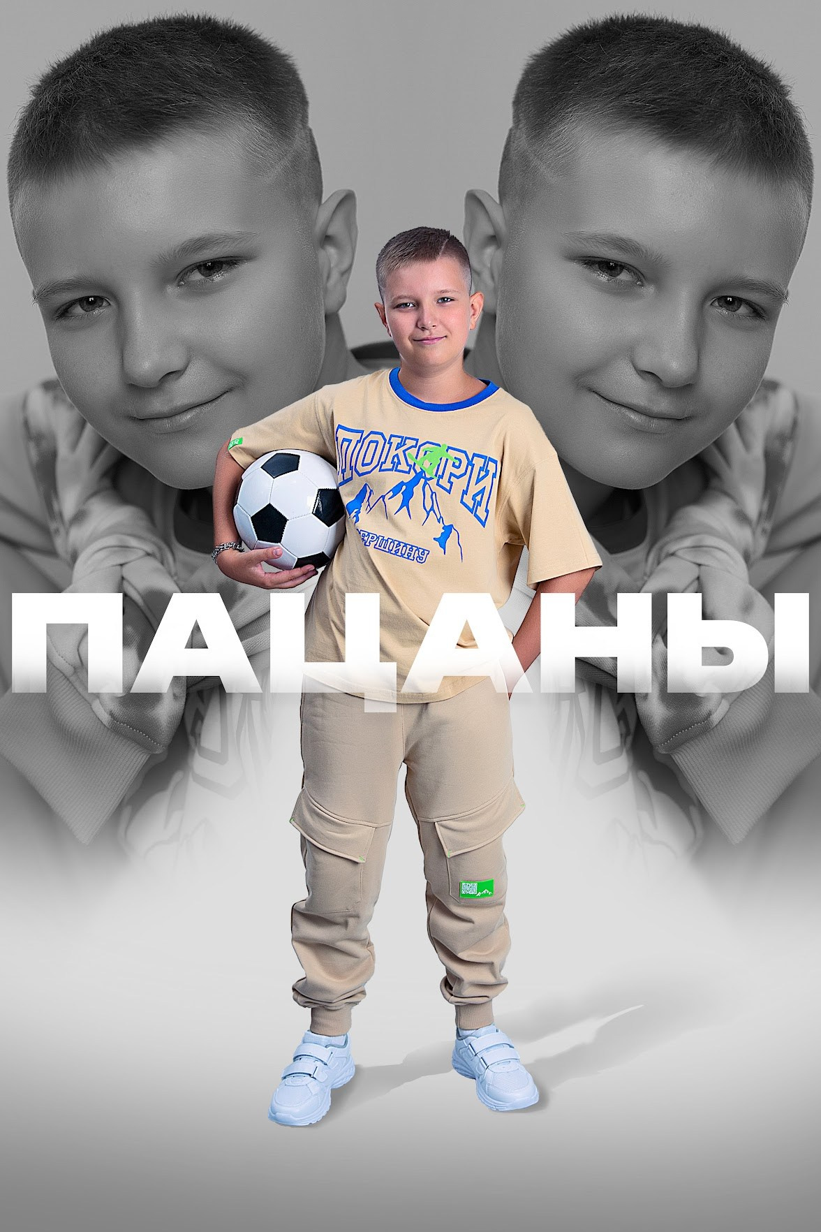 ФОТОКНИГИ. Детский школьный фотограф в Кемерово Зиновьева Екатерина