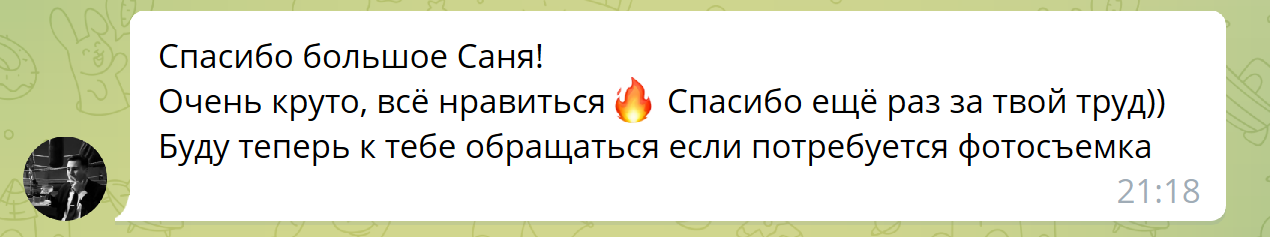 Индивидуальные и семейные фотосессии в Санкт-Петерубрге