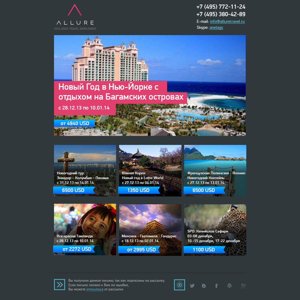 Веб-дизайн. Дизайнер Шульгина Наталья