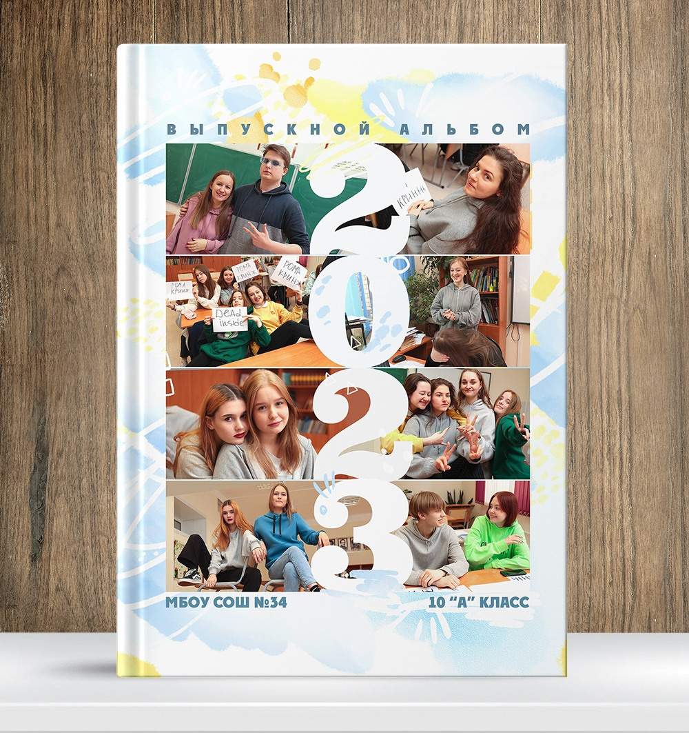 Выпускные альбомы Старшие классы. Семейный и свадебный фотограф в Ярославле Надежда Бойкова