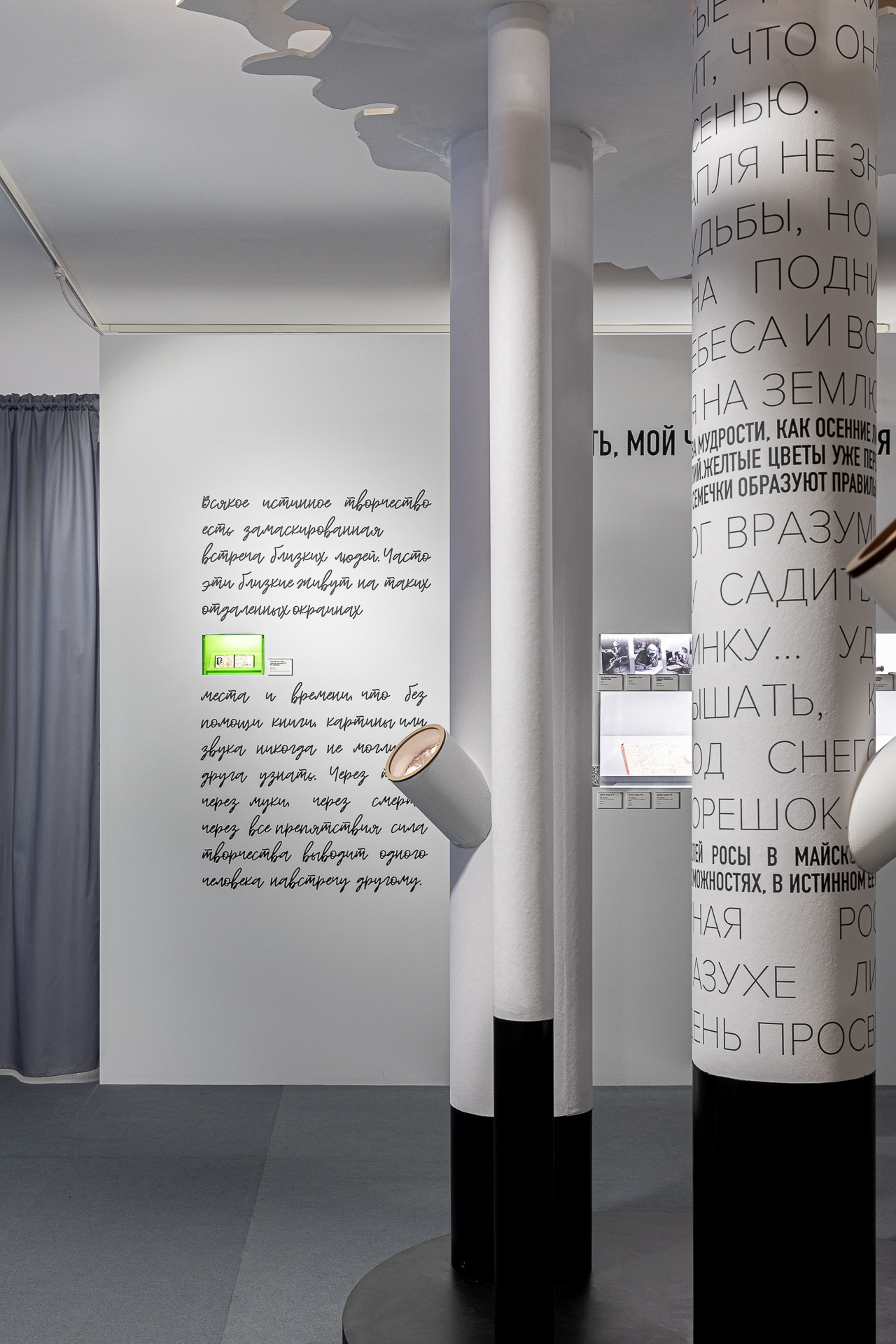 Профессиональная фотосъемка музея