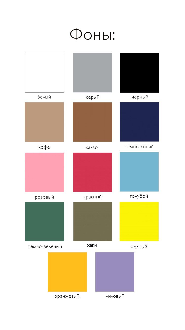 Room319studio. Фотограф в Минске Людмила Дутко