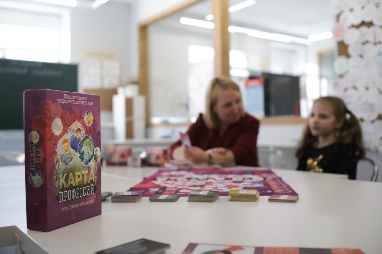 Фото с мероприятий. Екатерина Пестрикова. Выбери профессию играючи. Санкт-Петербург