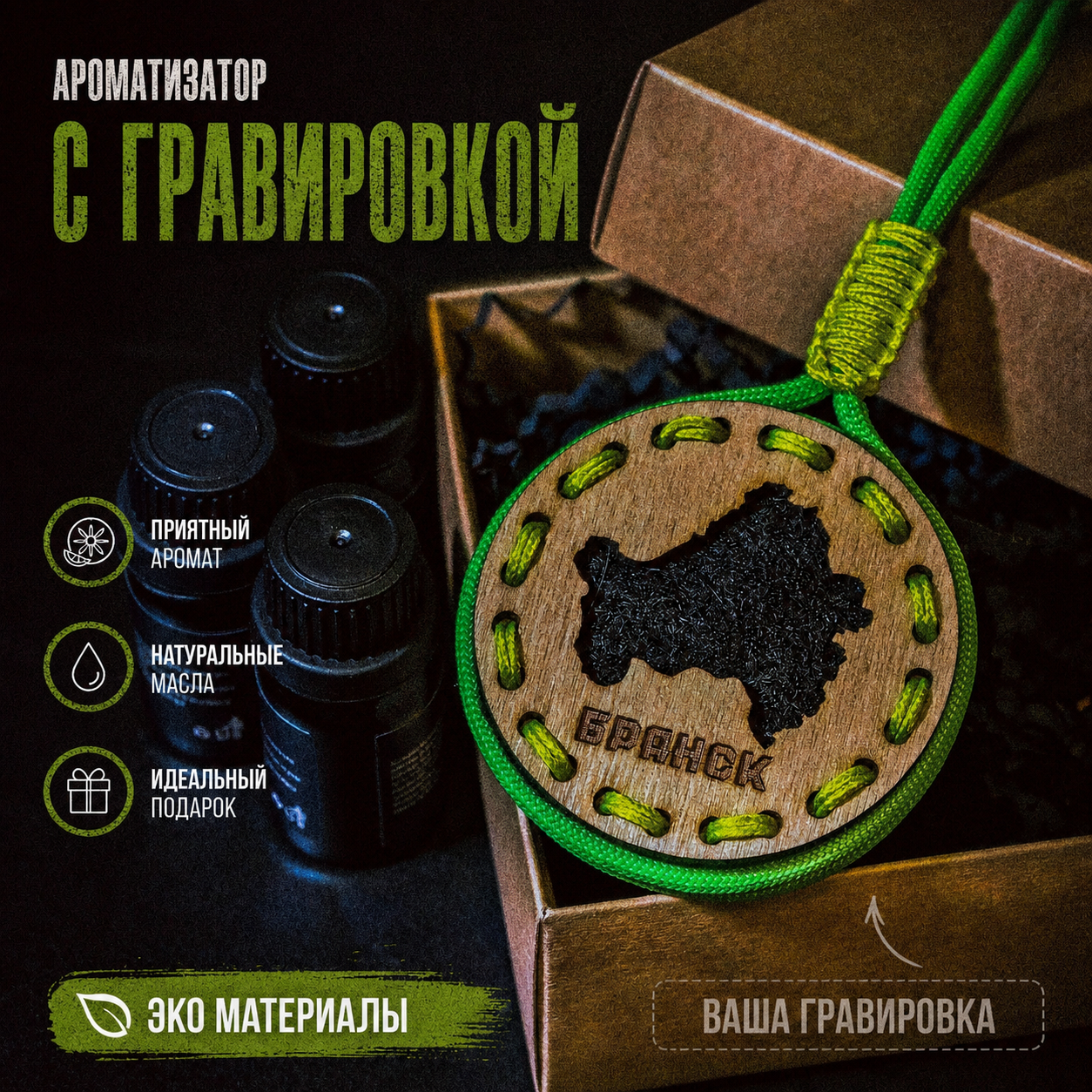 Infographics