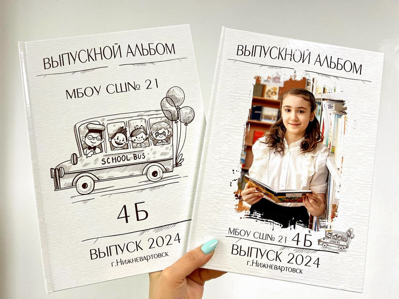 Альбомы в готовом виде: ШКОЛА. Фотограф в г. Нижневартовск Александра Гриценко