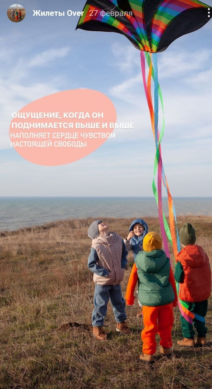 Работы в «деле». Римма Зайцева контент для брендов