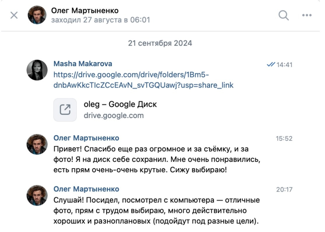 ОТЗЫВЫ & ВИДЕО